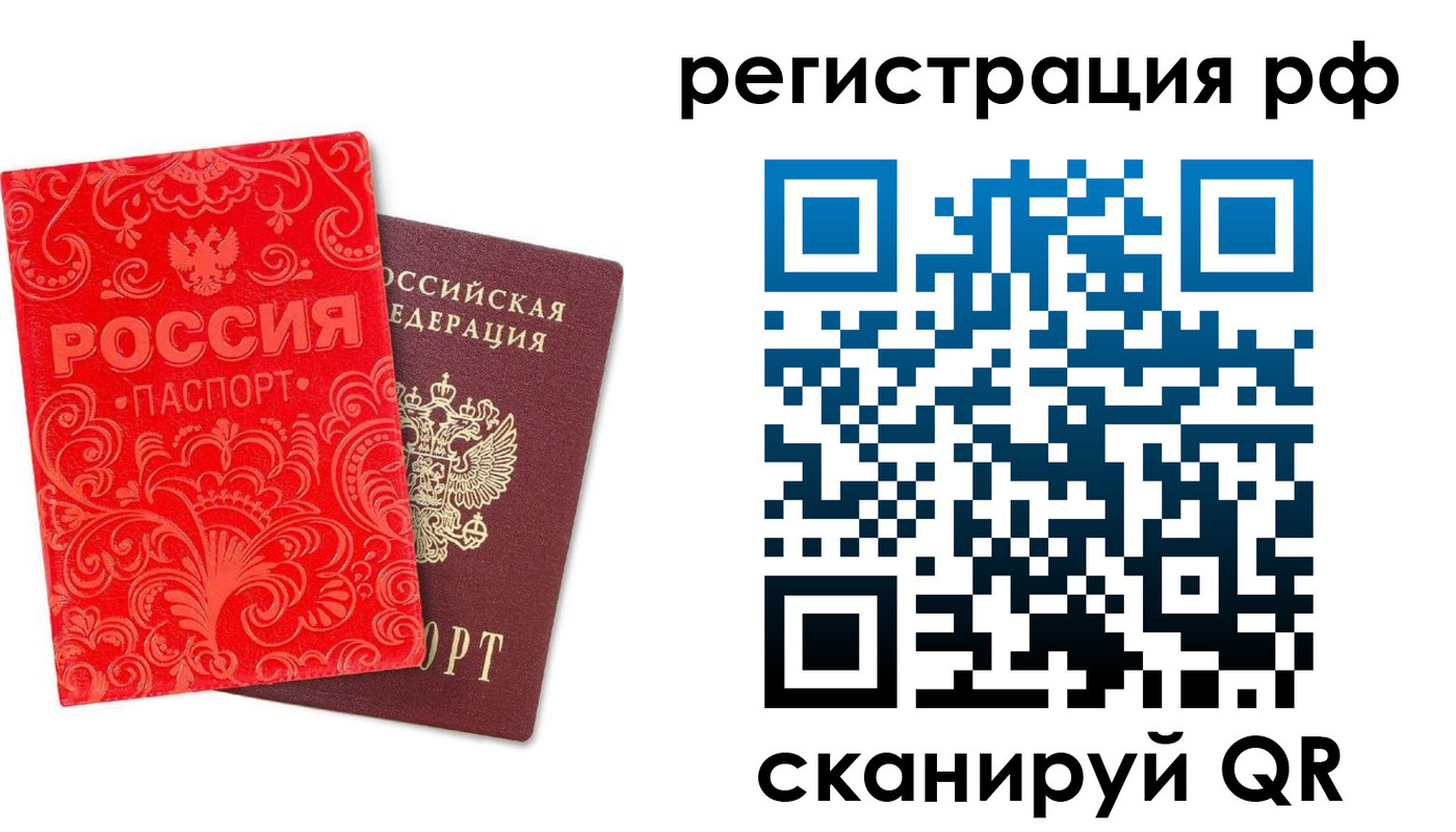 прописка для школы в Феодосии
