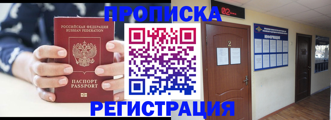 регистрация для дет. сада в Феодосии