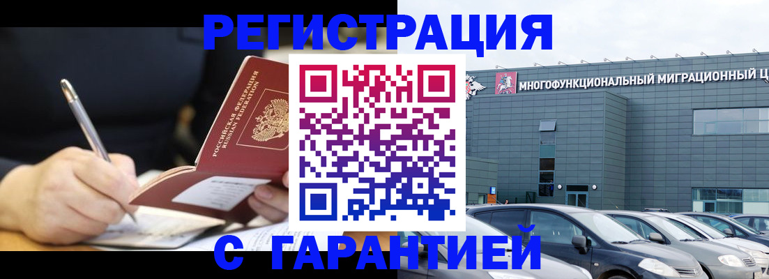 регистрация для дет. сада в Феодосии